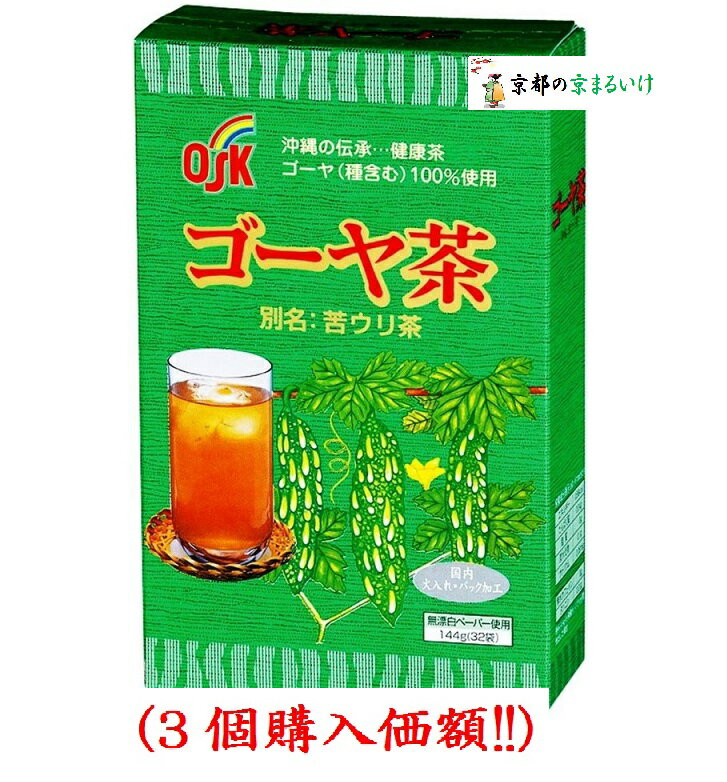 OSKゴーヤ茶（苦ウリ茶）4.5gx32（3個