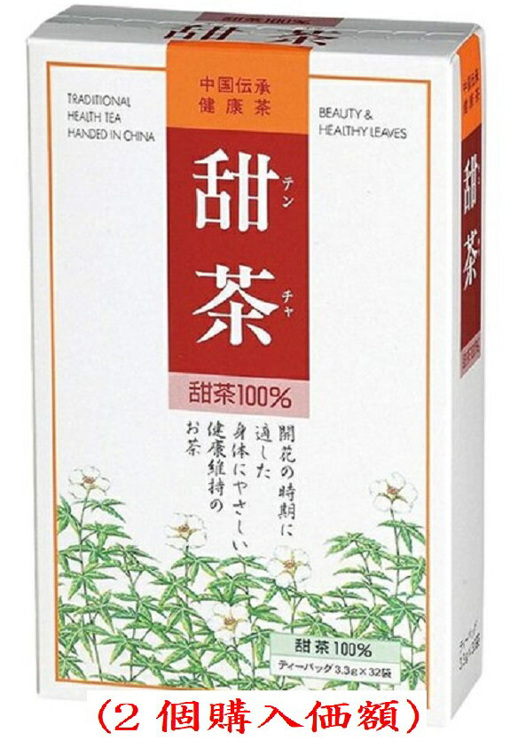 OSK甜茶3.3gx32包（2個購入価額）小谷穀粉