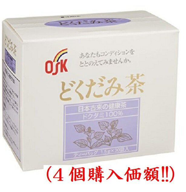 OSKどくだみ茶ワンカップ1.5gx30（4個