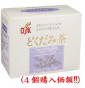 OSKどくだみ茶ワンカップ1.5gx30（4個購入価額）小谷穀粉