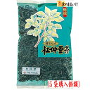 商品情報 昔から健康茶として、愛飲されている杜仲茶です 杜仲茶にはグッタぺルカ、ゲニボシド酸(杜仲茶の断面にみられる美しい銀白色の特殊成分がグッタぺルカです)等の有効成分を多く含んでいます。OSK 杜仲葉茶は杜仲葉を製茶方式でよく蒸し揉んで乾燥させた杜仲茶です。日常のお茶としてご愛飲ください。 杜仲葉を製茶方式でよく蒸し、揉んで乾燥させた杜仲茶です。