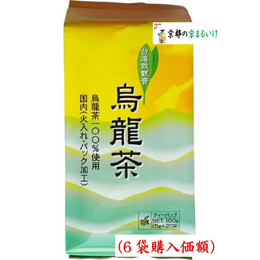 OSK台湾鉄観音鳥龍茶5gx20包（6袋購入価額）小谷穀粉