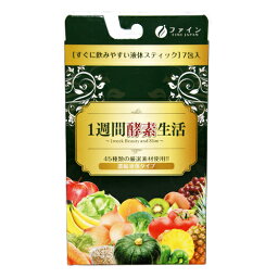 1週間酵素生活15gx7包（4個購入価額）ファイン