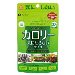 カロリー気にならない200mlx150粒（4袋購入価額）ファィン