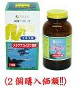 根昆布エキス粒330mg×500粒（2個購入価額）