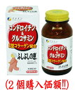 コンドロイチン＆グルコサミン.150mg×545粒.2個購入価額（ふしぶしの恵）