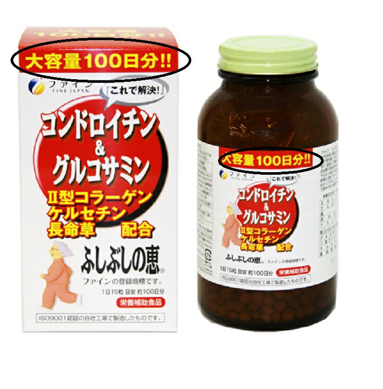 説明、 富士経済社調べによると骨 ・関節系健康食品の市場は対前年比約110％以上で推移しており、 非常に堅調に伸びています。 関節痛、手のこわばりなどに悩む中高年の方を中心に、 購入の意識は非常に高まっています。 ファインでは発売以来約15年間かわらない、 鮫コンドロイチン含有物とグルコサミンの配合に、 さらに追加素材を加え、中高年の方の悩みに対応できる サプリメントを開発いたしました。 使用方法 栄養補助食品として1日15～30粒を目安に2～3回に分けて水または、 ぬるま湯でお召し上がりください。