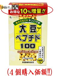 大豆ペプチド100(1.5g×33包)x（4個購入価額）ファイン