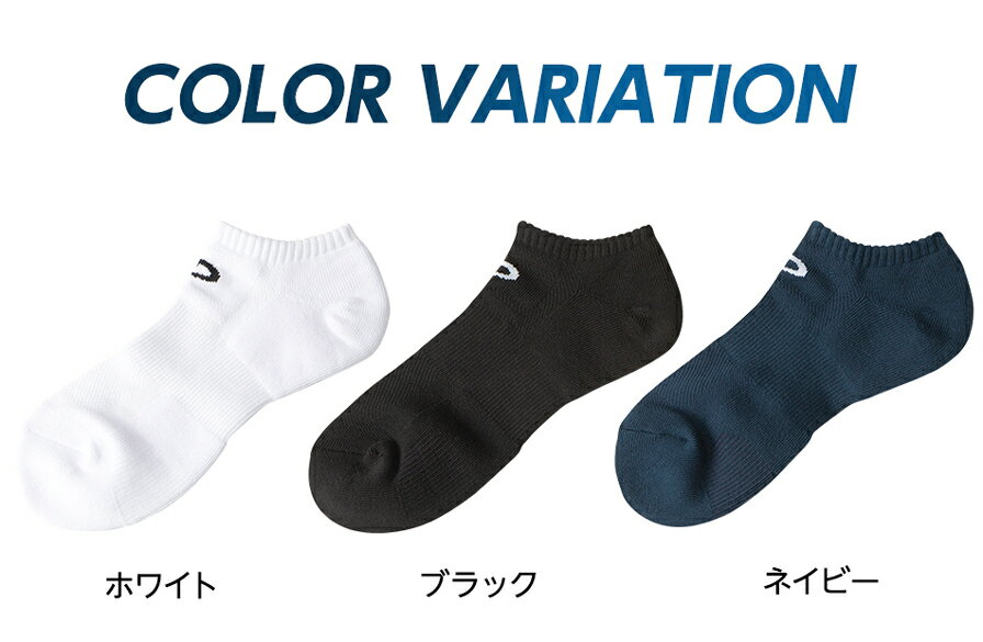 乐天商城 - スポーツソックスアンクル(2足組ファイテン)