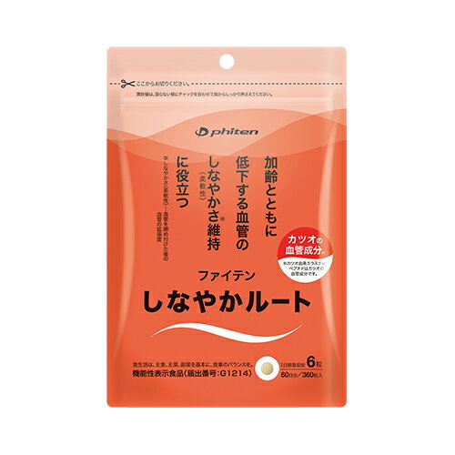 商品詳細 内容量 108g(300mg×360粒) 原材料名 マカ粉末(ペルー製造)、麦芽糖(国内製造)、マルトデキストリン、スッポン粉末、カツオ由来エラスチンペプチド、酵母(亜鉛含有)、生姜エキス末、ヒアルロン酸、タマネギ外皮エキス末/L-アルギニン、クエン酸、セルロース、ヘスペリジン、微粒二酸化ケイ素、HPC、ステアリン酸Ca、シェラック アレルギー物質(28品目中) 該当なし 栄養成分表示 6粒(1.8g)当たり エネルギー:6.5kcal、たんぱく質:0.8g、脂質:0.03g、炭水化物:0.8g、食塩相当量:0.005g 機能性関与成分 カツオ由来エラスチンペプチド:75mg お召し上がり方の目安 1日6粒を目安にかまずに水またはお湯でお召し上がりください。 技術 ベースウォーター 商品相談室 ファイテン 604-8152 京都市中京区鳥丸通錦小路角手洗水町678番地 TEL0120-510-702商品説明 年齢による血管対策が気になる方へ 機能性関与成分「カツオ由来エラスチンペプチド」で血管のしなやかさ※をサポート。 さらに若返りアミノ酸と言われる「アルギニン」、 滋養強壮成分の「スッポン」など、カラダに嬉しい素材をたっぷり配合。 いつまでも若々しくパワフルでいたい方に！