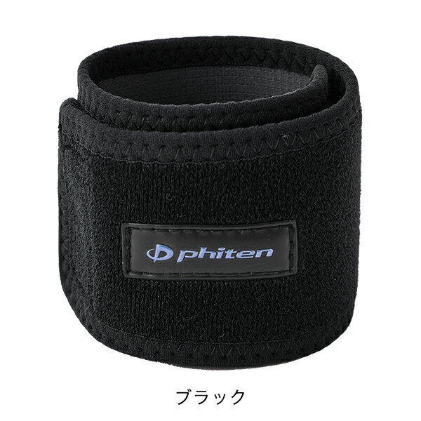 ファイテン(phiten) RAKUWAバンド...の紹介画像2