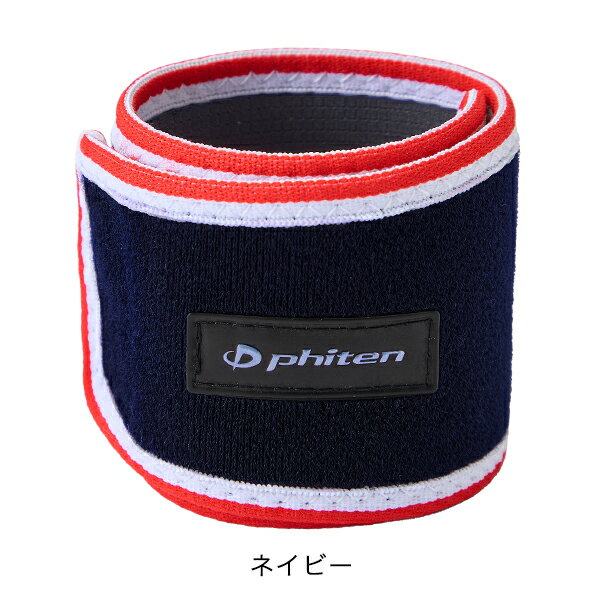 ファイテン(phiten) RAKUWAバンド...の紹介画像3
