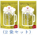 金のしじみウコン肝臓エキスハイパー120粒(2袋セット)