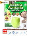 ユニマットリケン チアシード&アボカドスムージー 140g(2袋セット価額)(4)