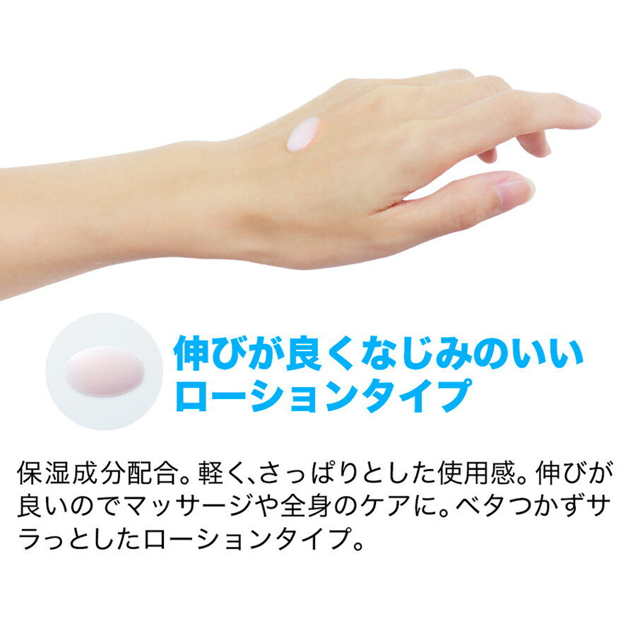 ファイテン.メタックスローション 1000ml(詰替用)2袋セット