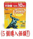 【新発売】スポーツドリンクパウダーレモネード味(怪獣8号)40gx10(5個セット)
