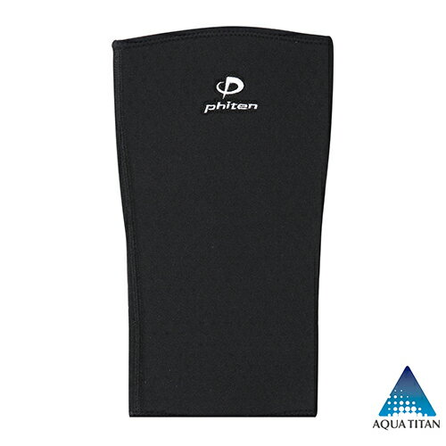 乐天商城 - ファイテンスポーツサポーター ひざ用1枚入(ゆうパケットポスト投入便）（日時指定は不可にてポスト入れ）