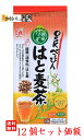 OSKべっぴん国産はと麦茶5.5gx24(12個セット価額)
