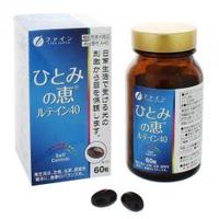 ファイン．機能性表示食品ひとみの恵ルティン40.（60粒2個セット価額）送料無料