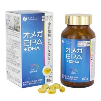ファイン.機能性表示食品オメガEPA＋DHA150粒（2個セット価額）送料無料