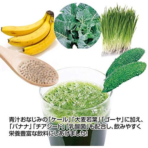 ファイン.日本の青汁バナナ．チャシード2.5gx40包（3個セット価額）送料無料