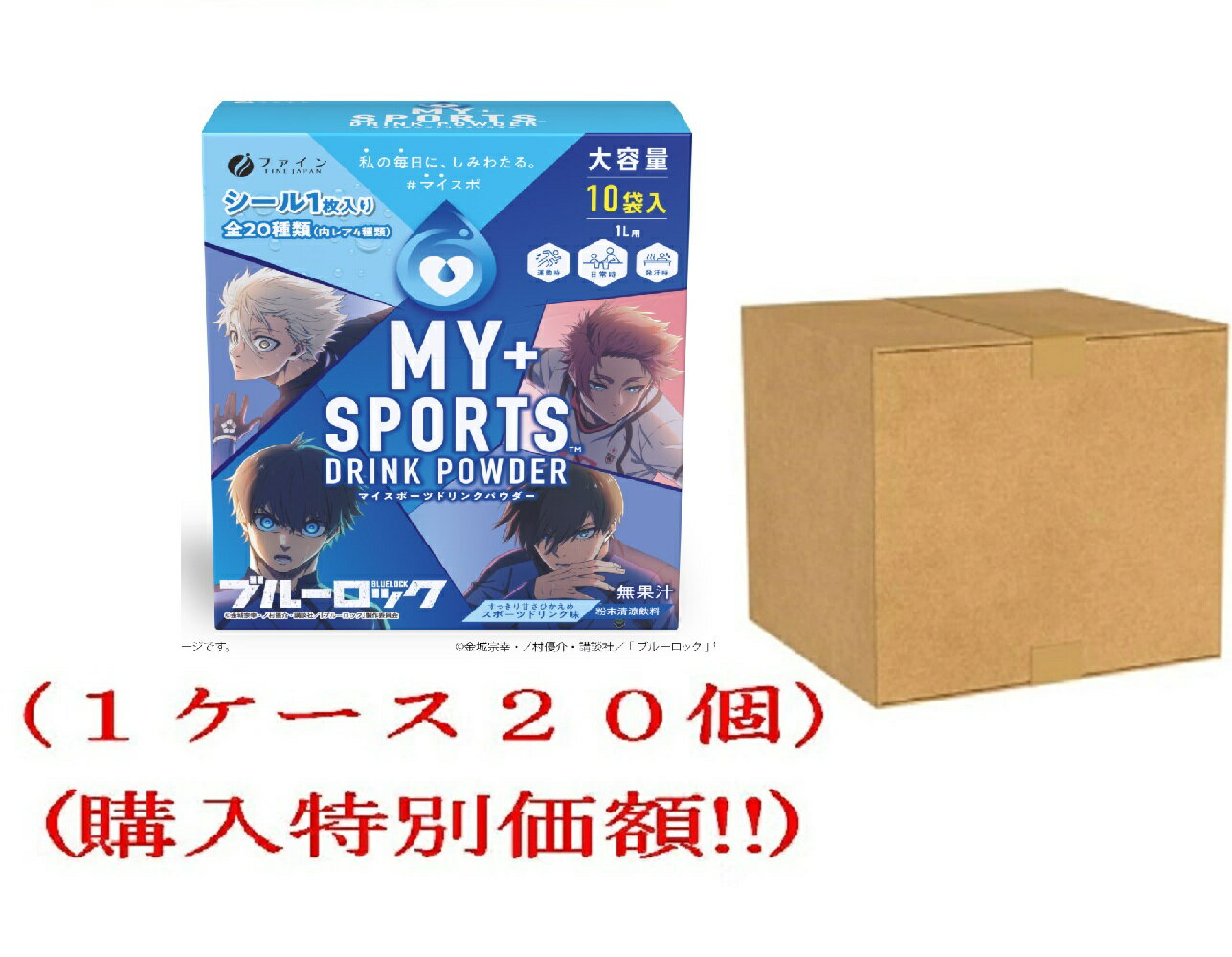 説明 【コンセプト】 1袋で1リットルのスポーツドリンクが作れるスポーツドリンクパウダー 【特徴】 ●カロリーひかえめ＜15kcal/100ml（1Lに1袋を溶かした時） ●1袋（40g）あたりビタミンC40mg配合 ●電解質とともにエネルギー補給が可能です 使用方法 水1Lに1袋（40g）全量を入れてよくかき混ぜ、溶かしてお飲みください。