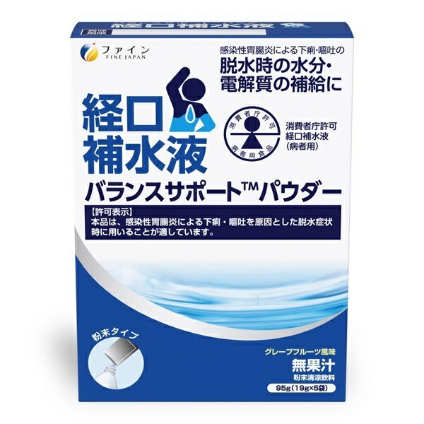 Rakuten - NEW特別用途食品バランスサポートパウダー 19gx5袋（4個セット価額）
