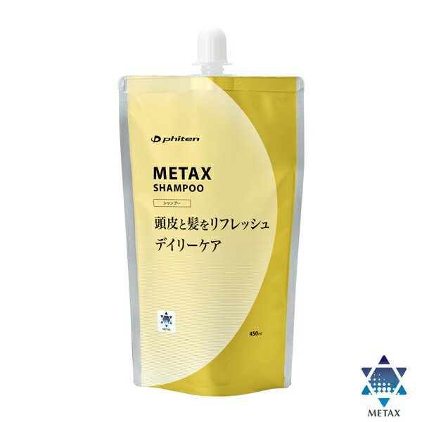 Rakuten - ファイテン.メタックスシャンプー450ml