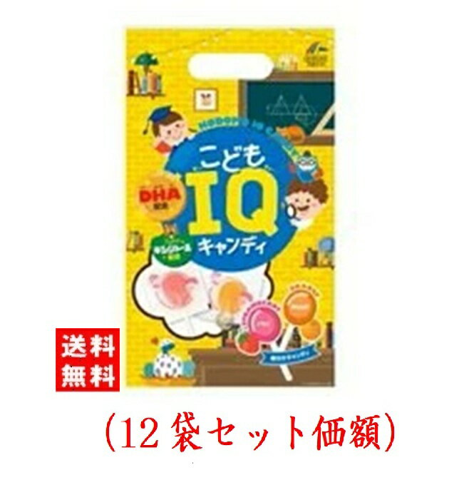 乐天商城 - こどもIOキャンディ8本（12袋セット価額）