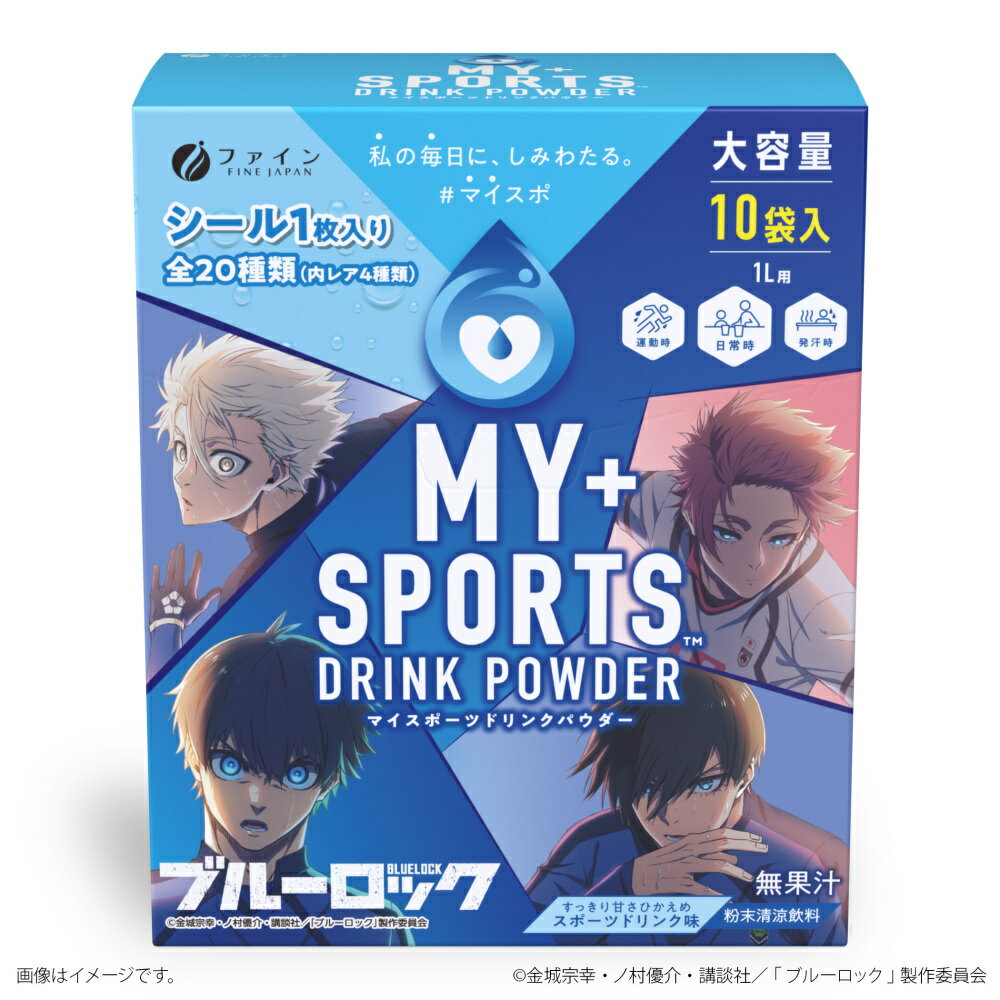 Rakuten - スポーツドリンクパウダー 400g(40g×10袋)ワンピース（10個セット価額）