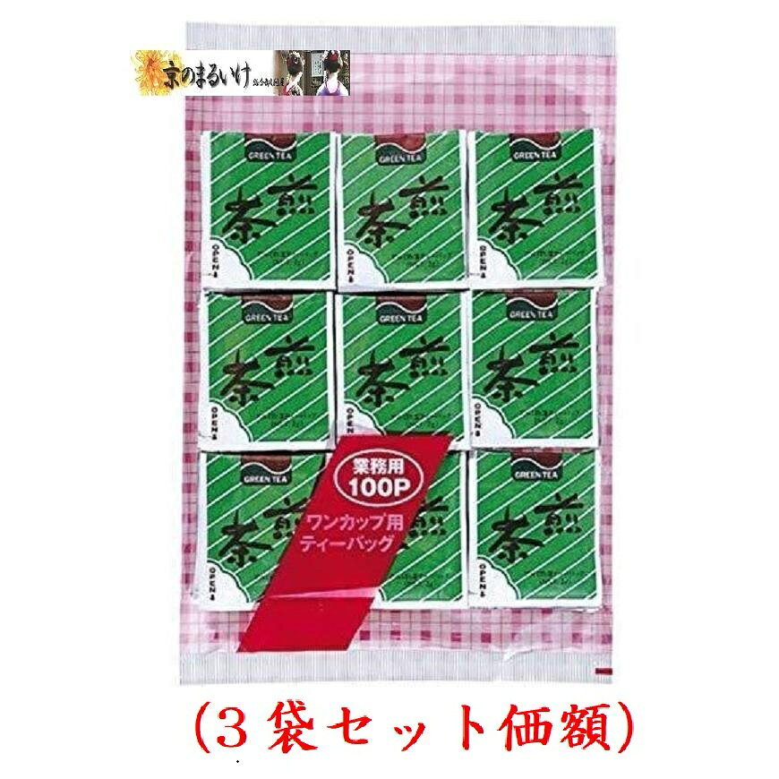 原材料・成分緑茶(日本、中国)、クロレラ ご注意（免責）＞ 必ずお読み下さい ※万一体質の合わない場合は飲用をお控え下さい。 ※本商品は、そばを加工している工場で製造しております。 ※熱湯をご使用の際は十分ご注意ください。 ご使用前には必ずお届けの商品ラベルや注意書きをご確認ください ※781-8104 高知県高知市高須1丁目14-8 ※(お問合わせ先OSK株式会社小谷穀粉 ※お客様相談室 電話088（883）3807 ※受付：土日、祝日を除く平日9：00〜17：00 ※ご注文後(営業日.土.日.祝日除く) ※3日〜4日後にはお送りさせて頂きます。商品の説明 本品は、緑茶にクロレラを配合し、 1パックずつ個包装したワンカップ用のティーパックです。 ご家庭や、会合、オフィスや旅行などにもご利用いただけます。 また、マイボトルなどにも簡単便利にご利用いただけます。 熱湯をご使用の際は十分ご注意ください。 本商品は、そばを加工している工場で製造しております。