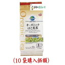 商品説明 特徴 有機加工食品（オーガニック）とは、 原則として農薬 ・化学合成肥料を使用せずに栽培された農産物を、 農薬や洗浄剤等の汚染を受けないよう管理した 工場で、化学的に合成された食品添加物や薬剤の使用を避けて製造された食品です。 本品は、 有機栽培はと麦を100％使用し国内工場で焙煎加工したはと 麦茶を無漂白のティーバッグ紙に詰めました。 【OSK オーガニック 自然の実り はと麦茶の原材料】 ・品名・名称：有機はと麦茶ティーバッグ ・原材料名：有機はと麦 ・栄養成分表示／お茶一杯100mL当たり： エネルギー 0.4kcaL、たんぱく質 0g、脂質 0g、 炭水化物 0.1g、食塩相当量 0g、無水カフェイン 0g ※(お問合わせ先 (株)小谷穀粉 お客様相談室 TEL088（883）3807 受付：土日、祝日を除く平日9：00&#12316;17：00商品情報 特徴 有機加工食品（オーガニック）とは、 原則として農薬 ・化学合成肥料を使用せずに栽培された農産物を、 農薬や洗浄剤等の汚染を受けないよう管理した 工場で、化学的に合成された 食品添加物や薬剤の使用を避けて製造された食品です。 本品は、 有機栽培はと麦を100％使用し国内工場で焙煎加工した はと麦茶を無漂白のティーバッグ紙に詰めました。 【召し上がり方】 ・お湯出し：約1Lの沸騰したお湯にティーバッグ1袋を入れ、 弱火で3-5分程煮出してください。 ティーバッグを取り出し、粗冷ましした後、冷蔵庫へお入れください。 ・水出し：約1Lの水にティーバッグ1袋を入れ、 冷蔵庫で2時間程冷やしお好みの濃さになりましたら、 ティーバッグを取り出してお召し上がりください。