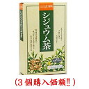 OSKシジュウム茶5gx32包（3個購入価額