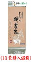 OSK9種調合どくだみ神農茶10gx18袋(10袋購入価額)小谷穀粉(4)