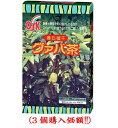 【商品説明】「OSK グァバ茶 5g×32袋」は、グァバの実(蕃石榴干)にシジュウムグァバ葉を配合し、ティーバッグ加工したグアバ茶です。 ●グアバは、フトモモ科バンジロウ属の植物で、熱帯・亜熱帯の温暖な地域に広く分布しています。 ●ノンカフェインですので、お子様からお年寄りまで、ご家族お揃いでご愛飲ください。 【お召し上がり方】 ●急須にバッグ1袋を入れ熱湯(約200ml)を注いでください。 ●お好みの濃さになれば、湯飲みに注いでお召し上がりください。 ●また、やかんを使用する場合は、約1Lの熱湯にバッグ1袋の割合で本品を入れ、 とろ火で約3-10分間沸騰させてください。 ●お好みの濃さになれば、バッグを取り出し、 お召し上がりください。 ●暑い季節には、冷やして冷用茶としてもご愛飲いただけます。 【ご注意】 ●本商品は、そば・小麦を加工している工場で製造しております。 ●万一体質に合わない場合は飲用をお控えください。 ●熱湯をご使用の際は十分ご注意ください。 【保存方法】 ●直射日光や高温多湿の場所を避けて保存してください。 【原材料名・栄養成分等】 ●名称：グァバ茶ティー... ※781-8104 高知県高知市高須1丁目14-8 ※(お問合わせ先OSK株式会社小谷穀粉 ※お客様相談室 電話088（883）3807 ※受付：土日、祝日を除く平日9：00〜17：00