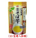 商品説明 急須にテトラパック1袋を入れ、 お好みで約200mlの沸騰したお湯を注いでください。 お好みの濃さになりましたら、 湯飲みに注いでお召し上がり下さい。 やかんをご使用する場合は、 約1Lの沸騰したお湯の中にテトラパック1袋を入れ、約3&#12316;5分間沸騰させて下さい。 お好みの濃さになりましたら、バッグを取り出してお召し上がり下さい。 暑い季節には、冷やして冷用茶としてもご愛飲いただけます。 お問合わせ先 ： (株)小谷穀粉 お客様相談室 TEL088（883）3807 受付：土、日、祝日を除く 平日9：00&#12316;17：00商品情報 北海道産の韃靼そばを焙煎し、テトラパックに加工しました。 透明感のある爽やかな黄色のお茶が特徴で、 味わいは口当たりが良く、香ばしい風味が後味に広がります。 また、栽培期間中は農薬不使用で、ノンカフェインですからお子様からご年配のかたまで安心してご愛飲いただけます。 韃靼そばは、普通のそばと比べてフラボノイドの一種であるルチンが多く含まれており、比較すると200倍以上多く含有しています。