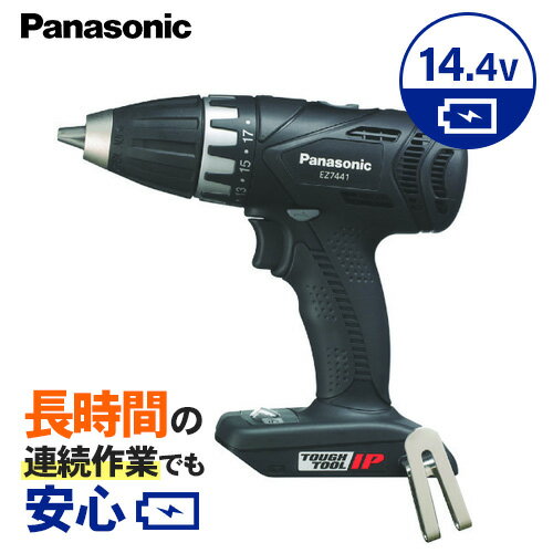 楽天市場】パナソニック 充電インパクトドライバー ez7544の通販 楽天市場】パナソニック 充電インパクトドライバー ez7544の通販