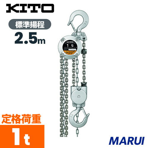 楽天市場】キトー チェーンブロック cx010 1tの通販 楽天市場】キトー チェーンブロック cx010 1tの通販