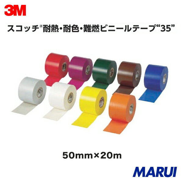 楽天市場】ビニール テープ 10mmの通販 楽天市場】ビニール テープ 10mmの通販