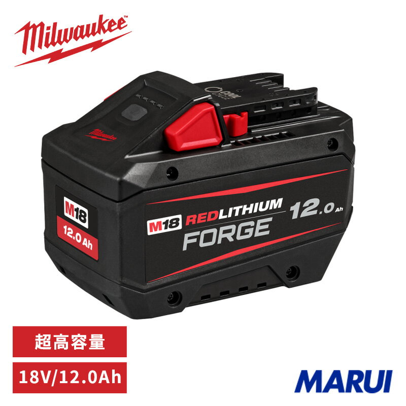 ミルウォーキー M18 FORGE 12.0AH バッテリー 充電式 コードレス 電動工具 リチウムイオン 高出力 長時間稼働 DIY プロ用 M18FB12JP Milwaukee【正規品】【油圧式圧着工具 電設工具】