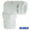 【FR8-02MLW】チヨダ ファイブ樹脂メイルエルボ W(白)8mm・R1/4 FR802MLW 【DIY】【工具のMARUI】