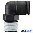 【FR6-02ML】チヨダ ファイブ樹脂メイルエルボ 6mm・R1/4 FR602ML 【DIY】【工具のMARUI】