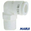 【FR6-02MLW】チヨダ ファイブ樹脂メイルエルボ W(白)6mm・R1/4 FR602MLW 【DIY】【工具のMARUI】