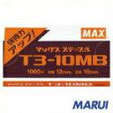 【T310MB1P】MAX ガンタッカ TG−AN用針 1パック T310MB1P 【DIY】【工具のMARUI】