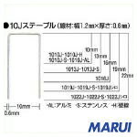 Rakuten - 【1016J】MAX ステープル 肩幅10mm 長さ16mm 5000本入り 1016J | 釘打機
