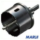 【VU75】ハウスB.M コンビ軸排水マス用ホルソー VU-75 【DIY】【工具のMARUI】