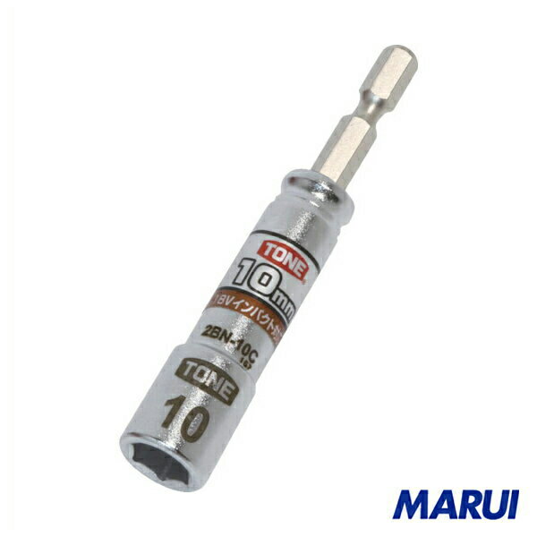 樂天商城 - TONE 電動ドリル用コンパクトソケット 1個 2BN-10C | ソケットビット