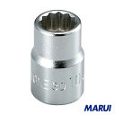 TONE ソケット(12角) 8mm 1個 3D-08 【DIY】【工具のMARUI】