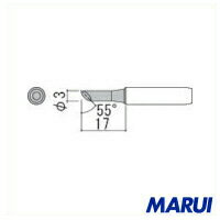 白光　こて先　3C型　面のみ　55゜　1本　900M-T-S10 【DIY】【工具のMARUI】