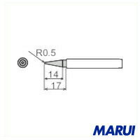 Rakuten - 白光 こて先 B型 1本 980-T-B | 電気はんだこて 電子機器 収納 ポーチ